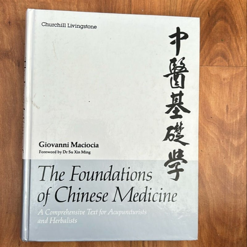 The Foundations of Chinese Medicine