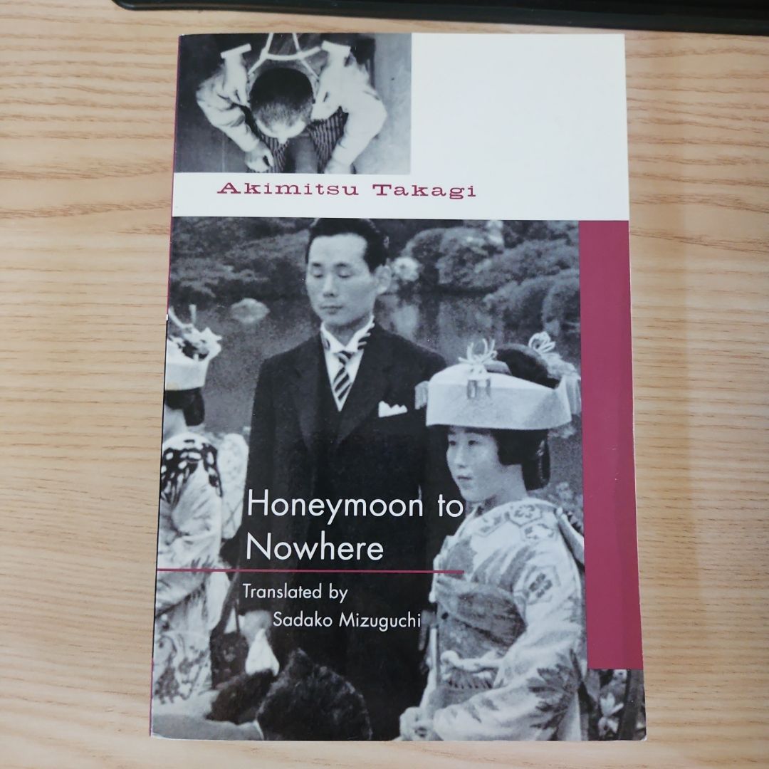 Honeymoon to Nowhere