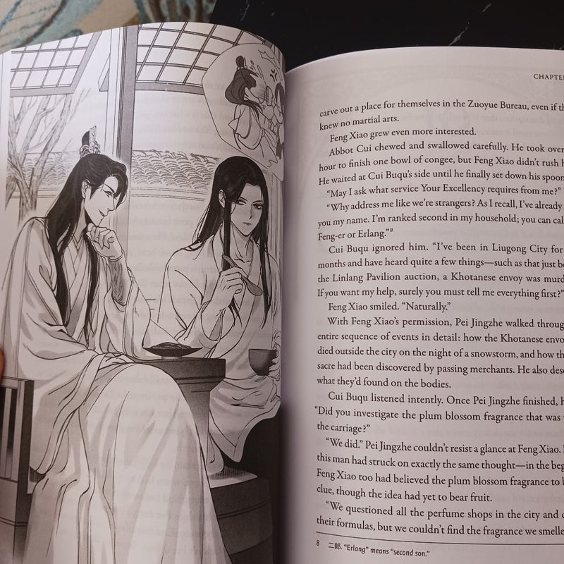 Peerless (Novel) Vol. 1