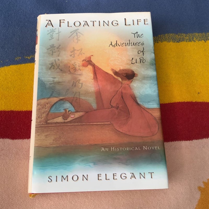 A Floating Life