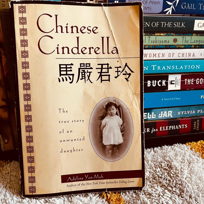 Chinese Cinderella