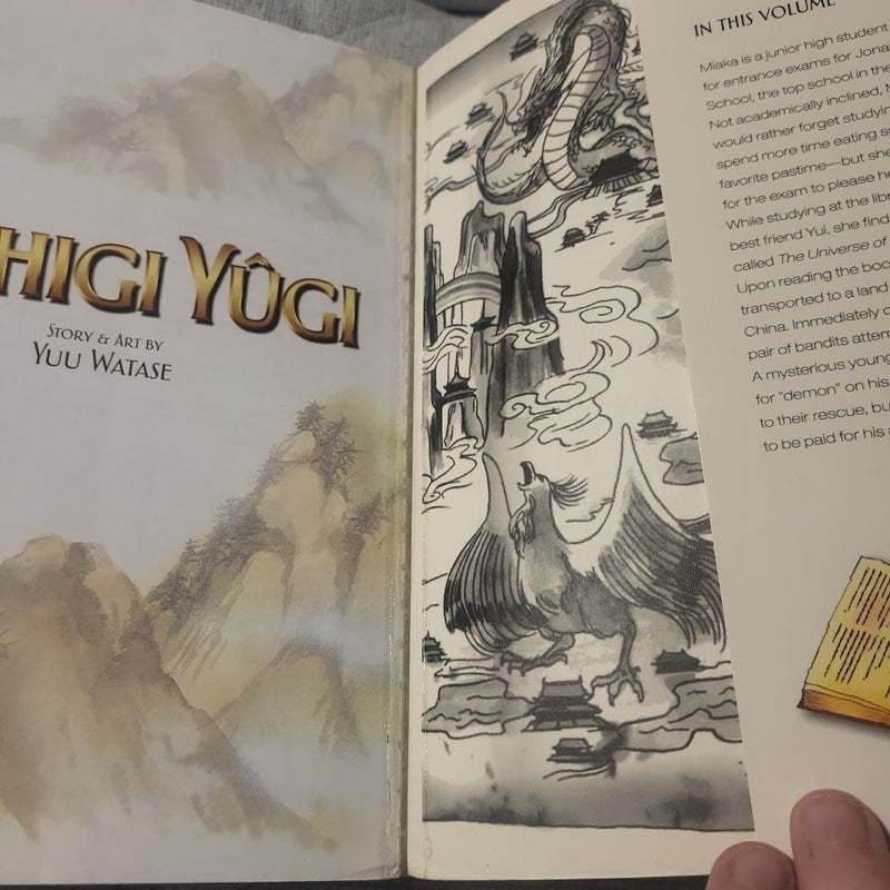 Fushigi yûgi (VIZBIG Edition), Vol. 1