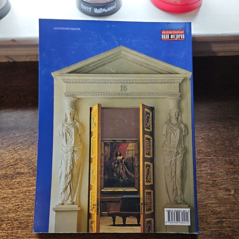 The Russian Museum