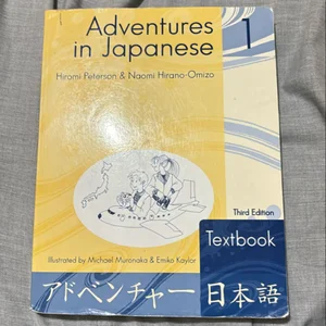 Adventures in Japanese