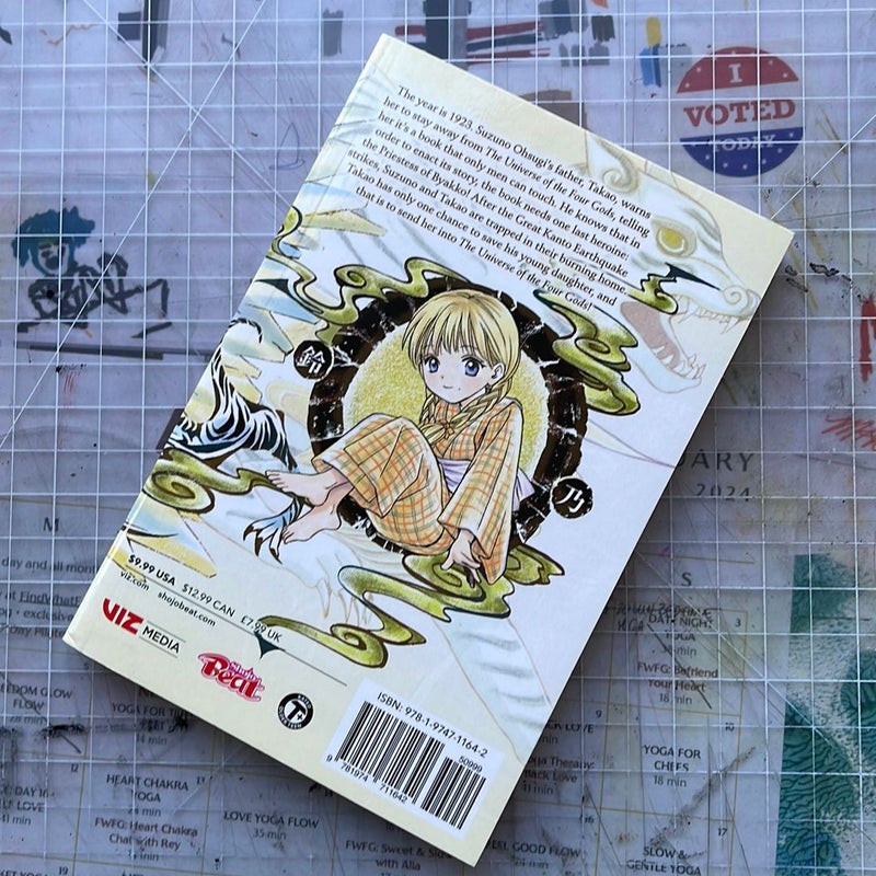 Fushigi yûgi: Byakko Senki, Vol. 1