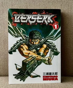 Berserk Volume 1 (1st Print Edition)