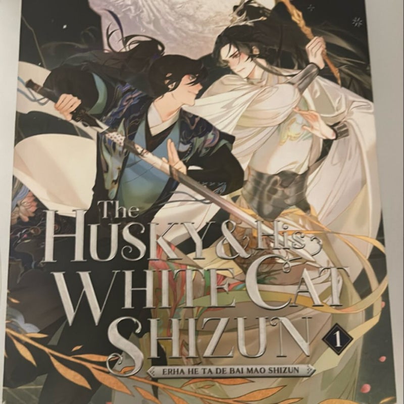 The Husky and His White Cat Shizun: Erha He Ta de Bai Mao Shizun (Novel) Vol. 1