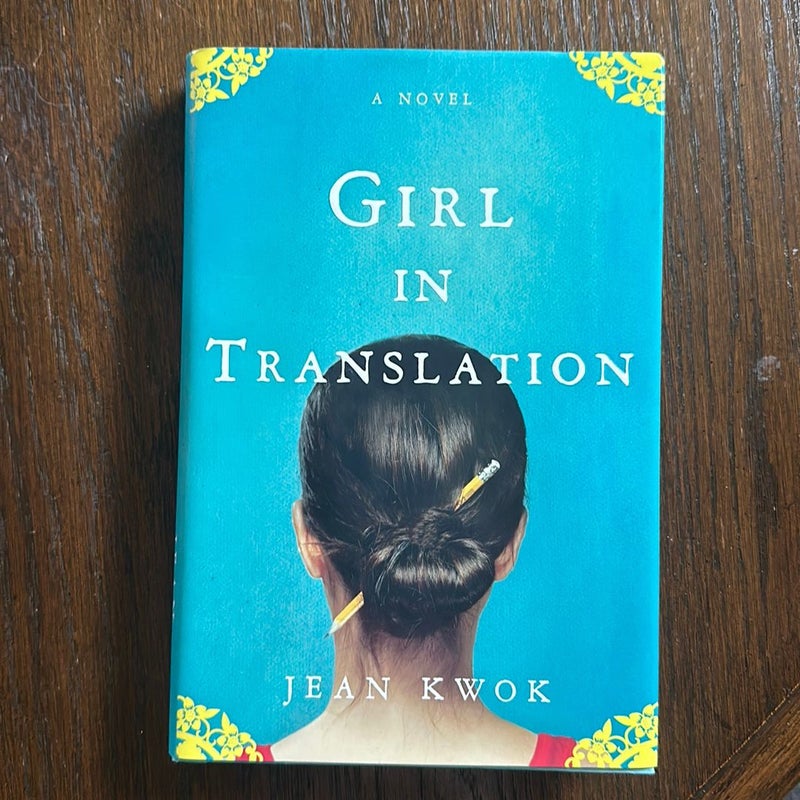 Girl in Translation