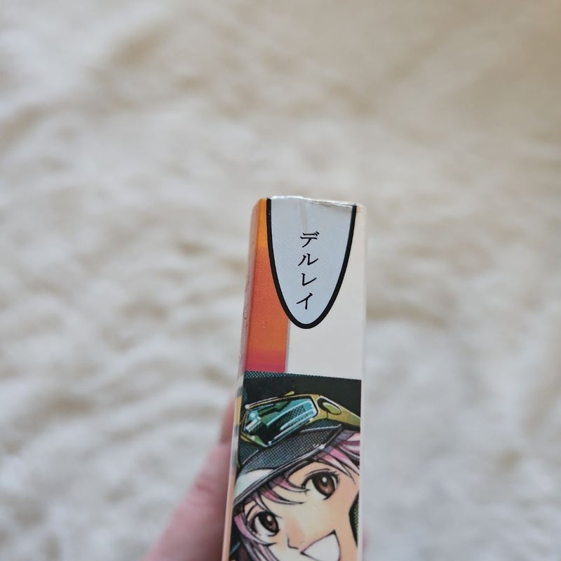 Airgear, Vol. 2