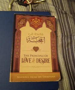 The Principle of Love & Desire