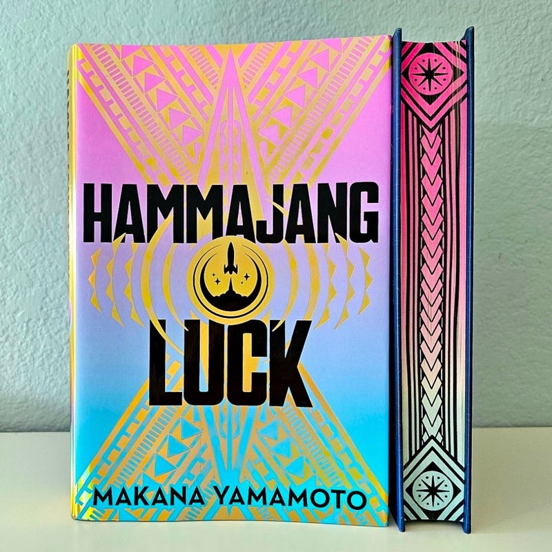 Hammajang Luck SIGNED by Makana Yamamoto Illumicrate Special Edition Endpaper Artwork NEW