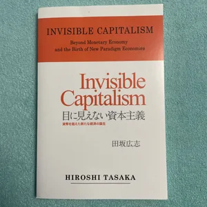 Invisible Capitalism