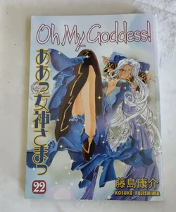 Oh My Goddess! Volume 22
