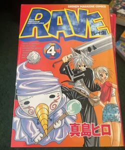 Rave: Groove Adventure Vol: 4