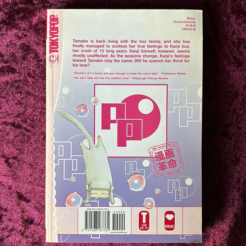 Pearl Pink vol 2