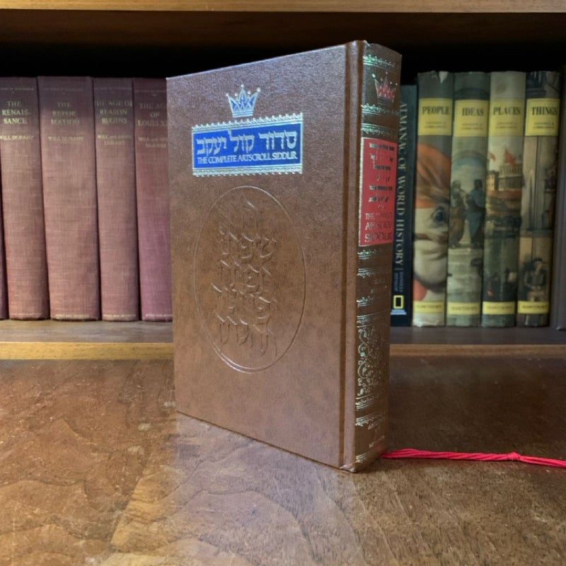 The Complete Artscroll Siddur