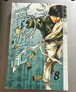 Saiyuki Vol 8