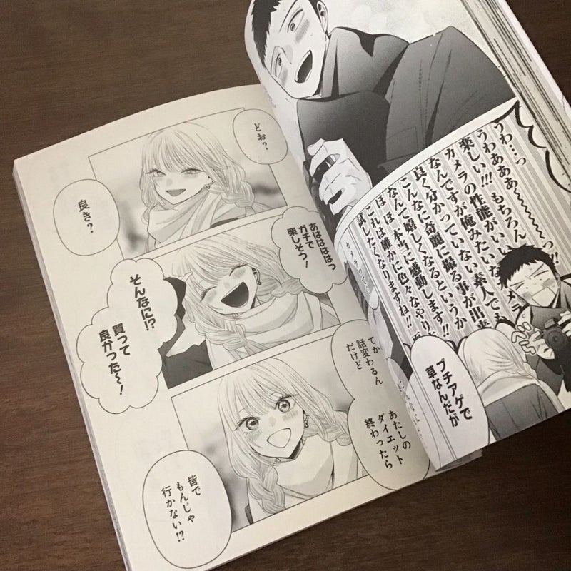 My Dress Up Darling Volume 9 (JAPANESE)