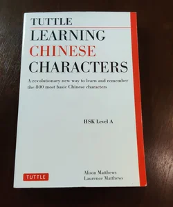 Learning Chinese Characters
