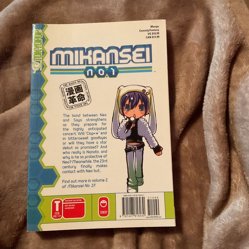 Mikansei No. 1