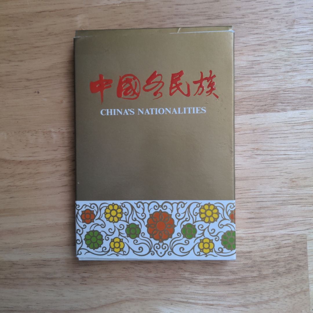 China's Nationalities