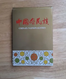 China's Nationalities