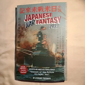 Japanese War Fantasy 1933