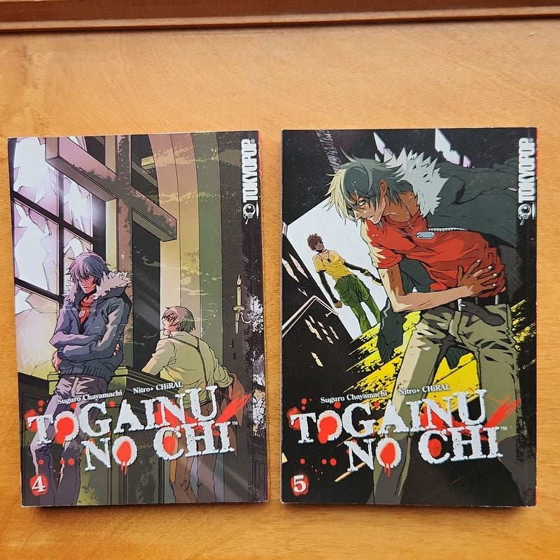 Togainu No Chi Collection (Vol. 1 - 5) by Suguro Chayamachi, Paperback |  Pangobooks