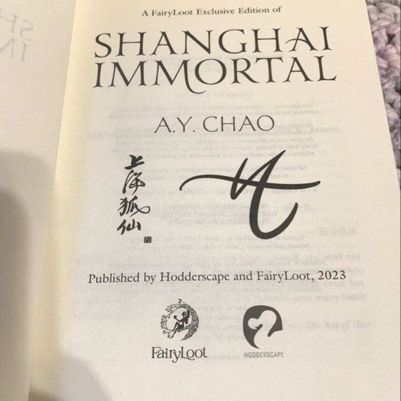 Shanghai Immortal SE