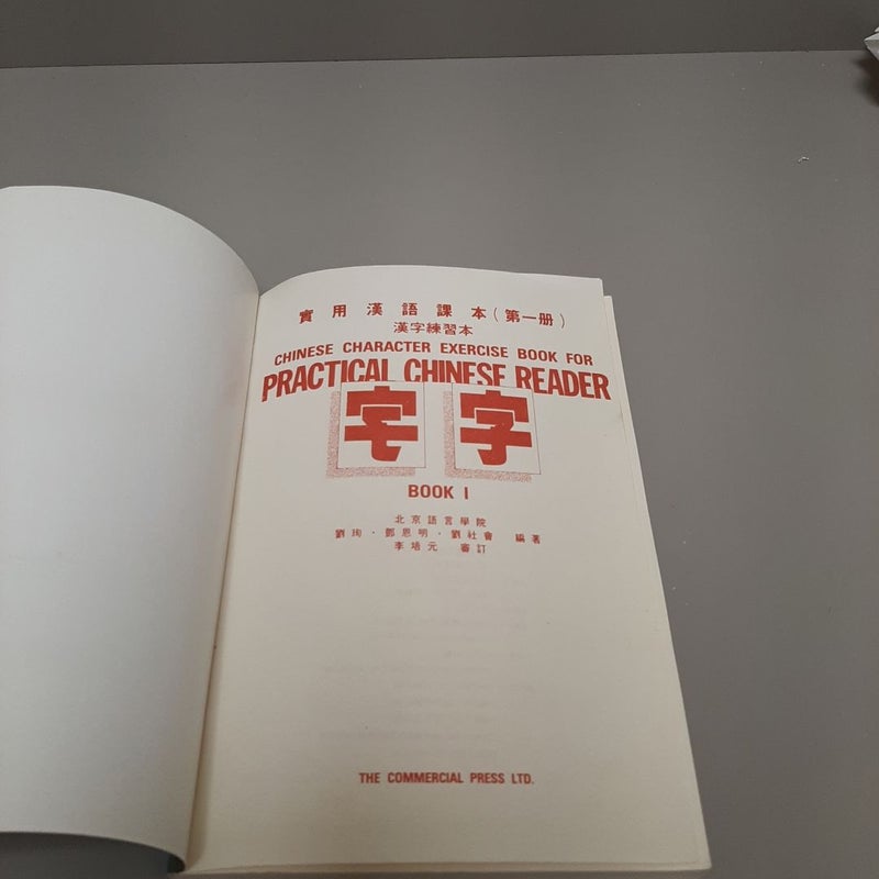Practical Chinese Reader
