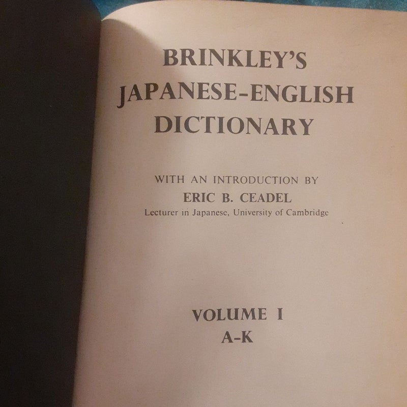 Brinkley's Japanese English Dictionary in 2 Hardcover Volumes, 1969 book set by Eric Ceadel