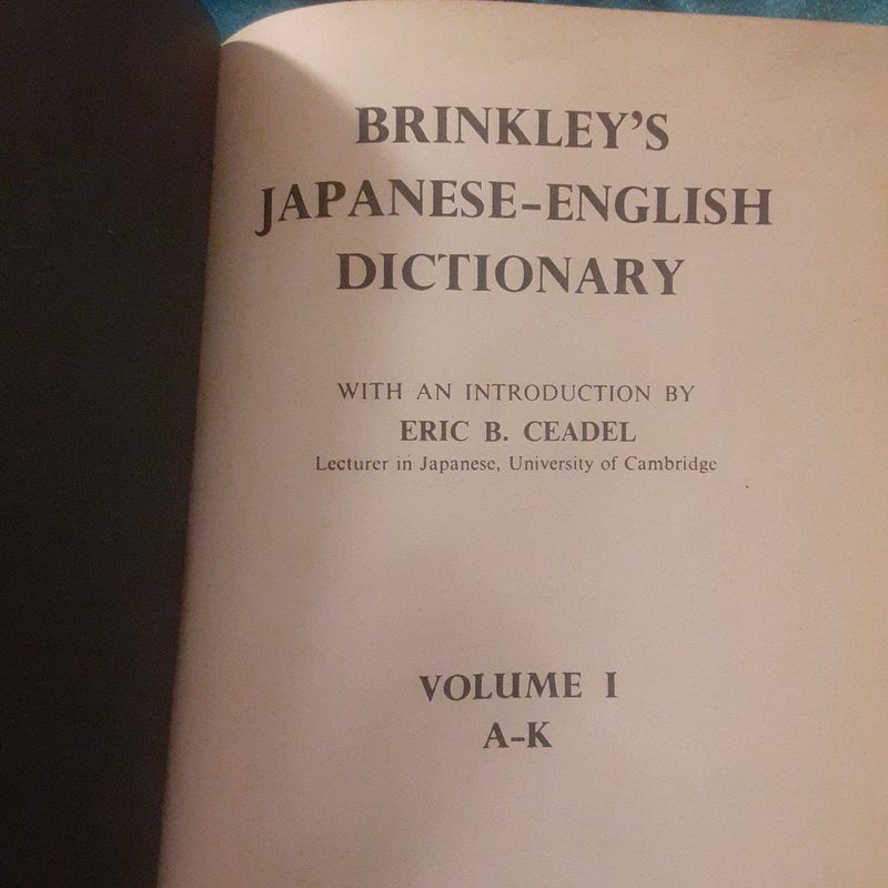 Brinkley's Japanese - English Dictionary in 2 Hardcover Volumes, 1969 book set