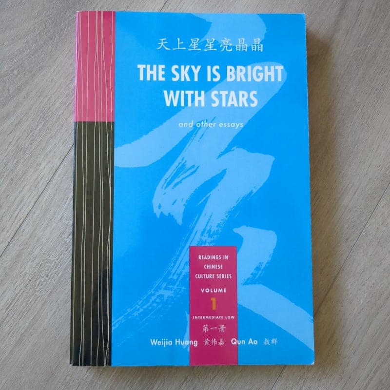 Sky Is Bright with Stars Vol 1