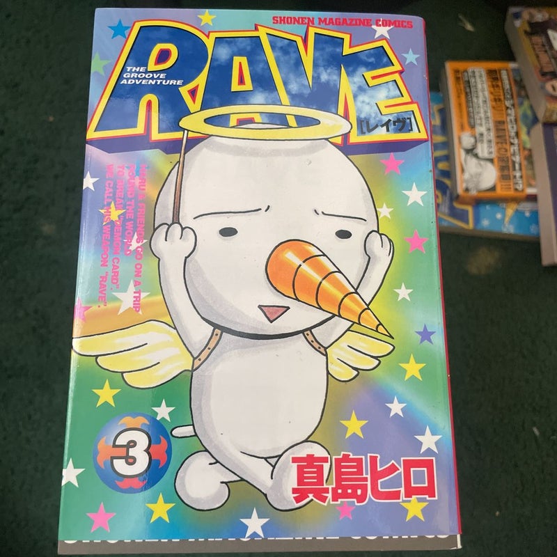 Rave: Groove Adventure Vol: 3