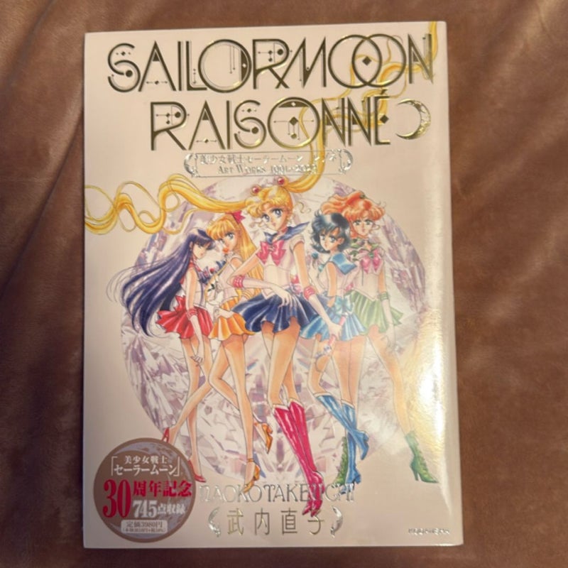 Sailor Moon Raisonne Artworks 1991-2023 Art Book