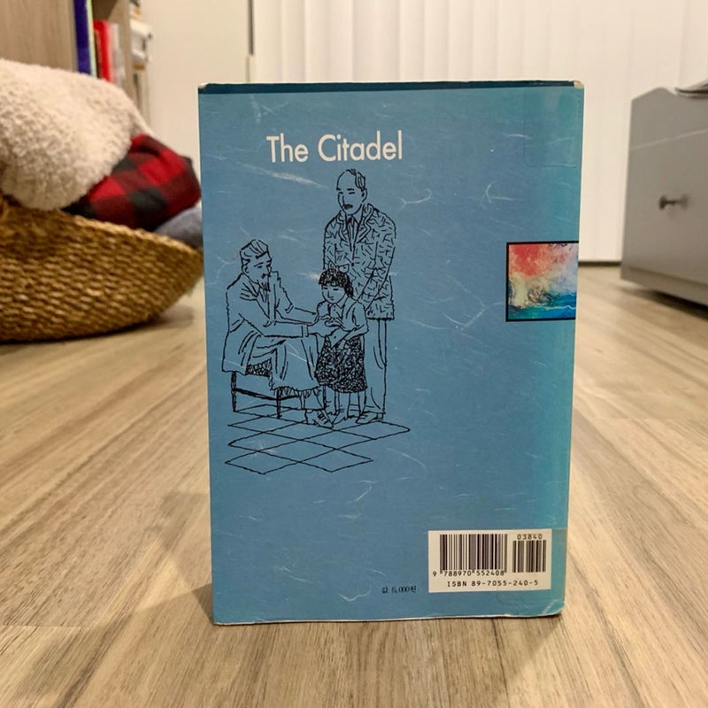 The Citadel (*Korean Edition*)