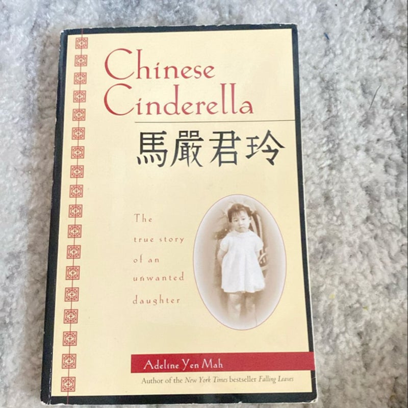 Chinese Cinderella