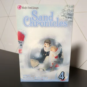 Sand Chronicles, Vol. 4