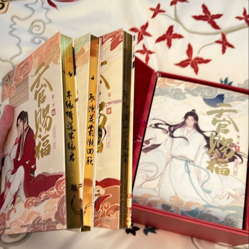 Heaven Official’s Blessing Manhua Box Set