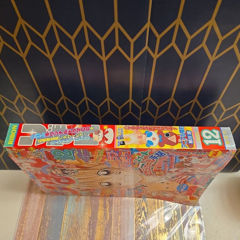 Japanese manga phonebook
