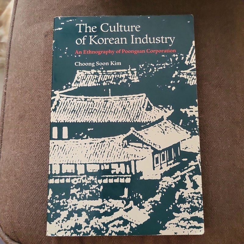 Culture of Korean Industry