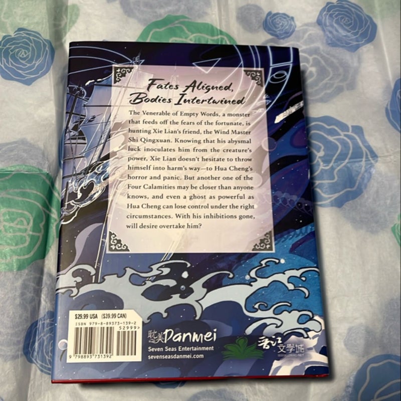 Heaven Official's Blessing: Tian Guan Ci Fu (Deluxe Hardcover Novel) Vol. 4