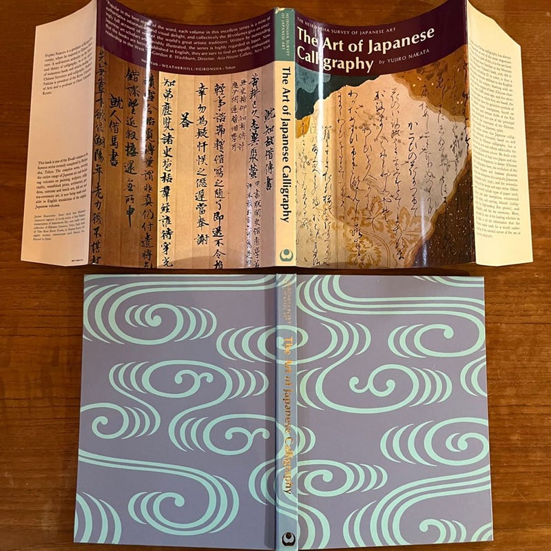 洋書 Where They Create 1959 Kaigetsudo KODANSHA LIBRARY OF JAPANESE ART #13 ART