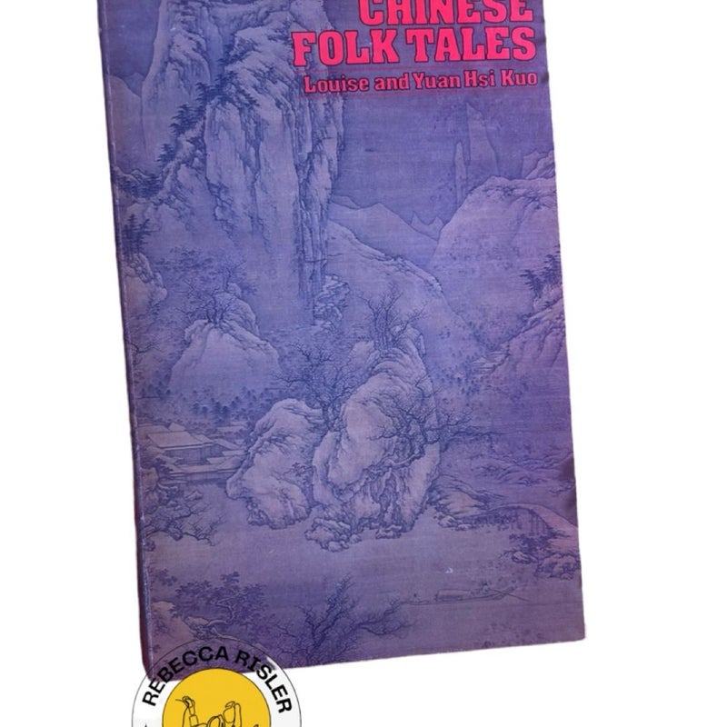 Chinese Folk Tales (1976)