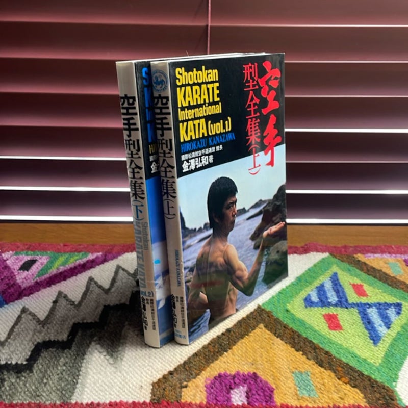 Shotokan Karate International Kata (Volumes 1 & 2)