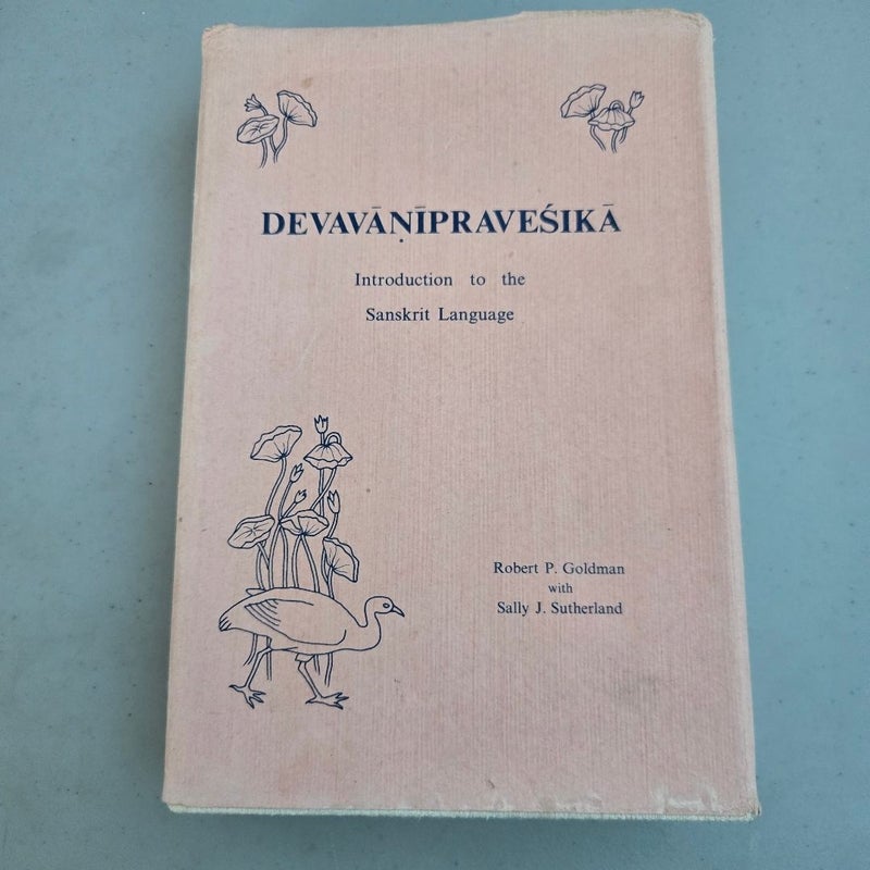 Devavanipravesika an Introduction To Sanskrit 