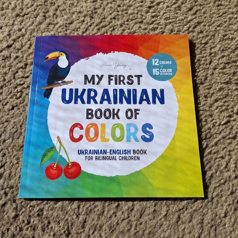 My First Ukrainian Book of Colors. Ukrainian-English Book for Bilingual Children