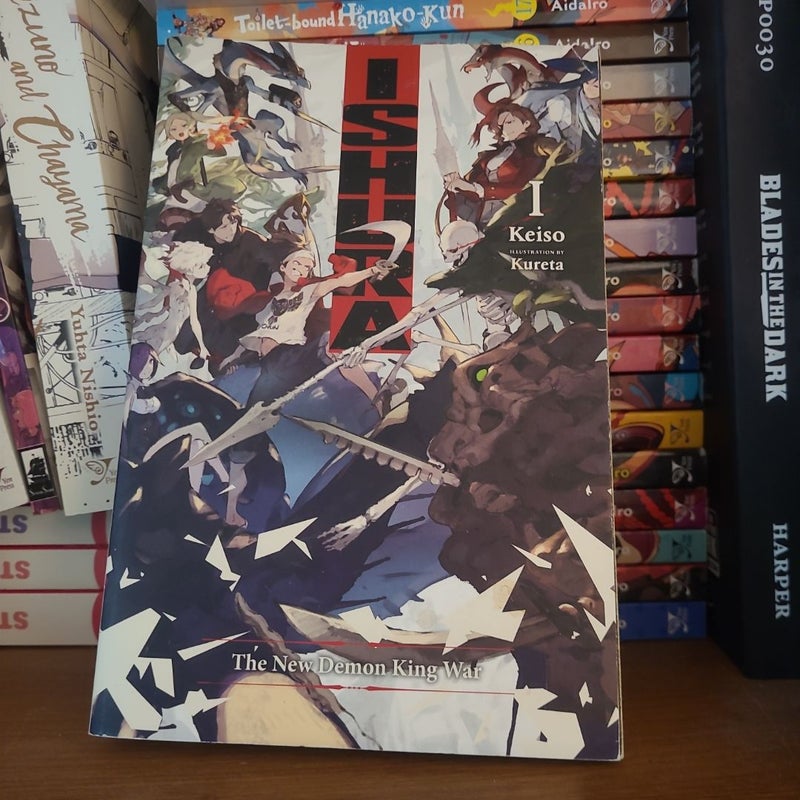 Ishura, Vol. 1
