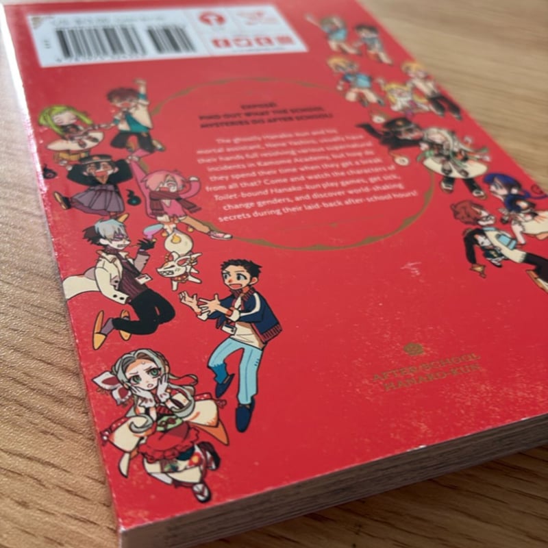 After-School Hanako-kun