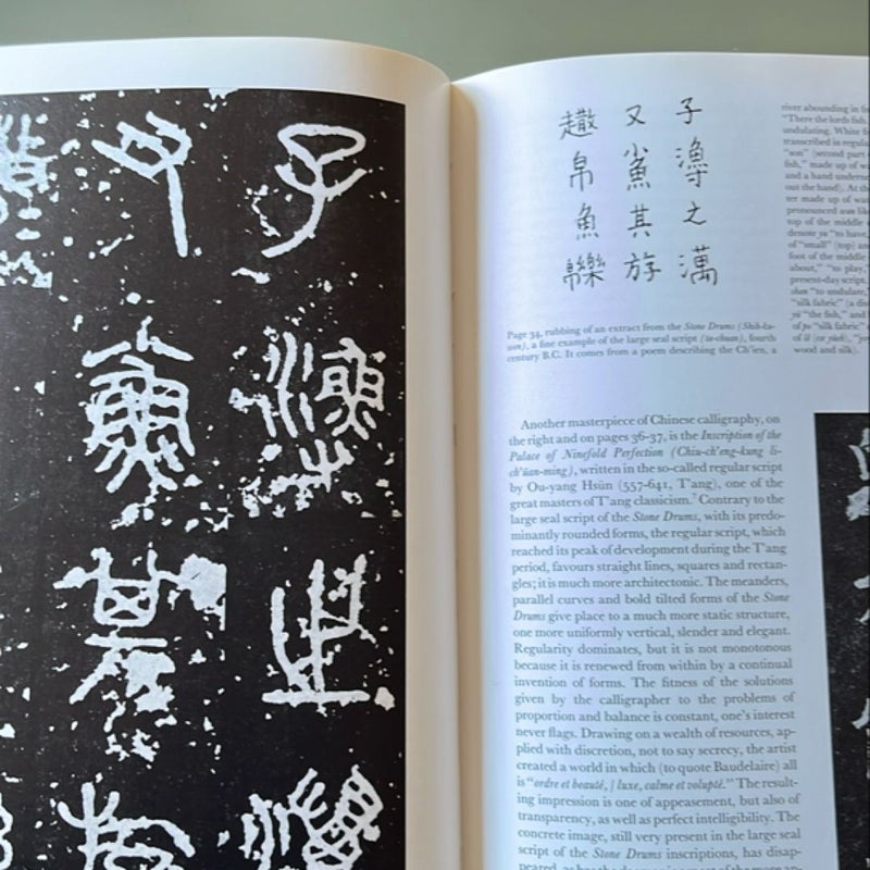 The Chinese Art of Writing